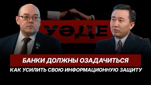 Какие изменения в нормативной базе произошли в результате инициативы ОСДП