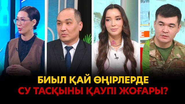 Ақысыз скринингтен кімдер өте алады?