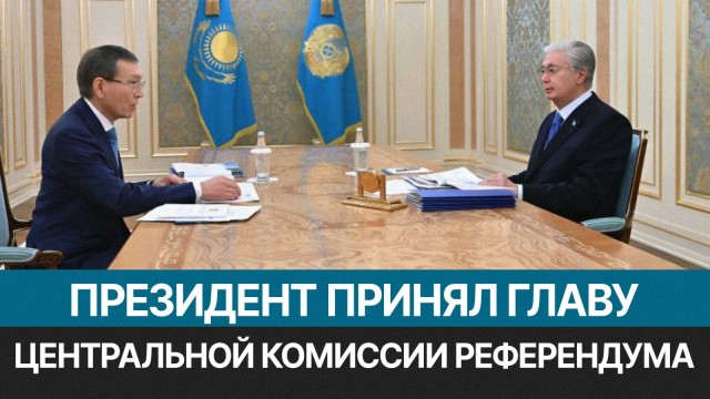 Главные новости 24.02.2026 г.