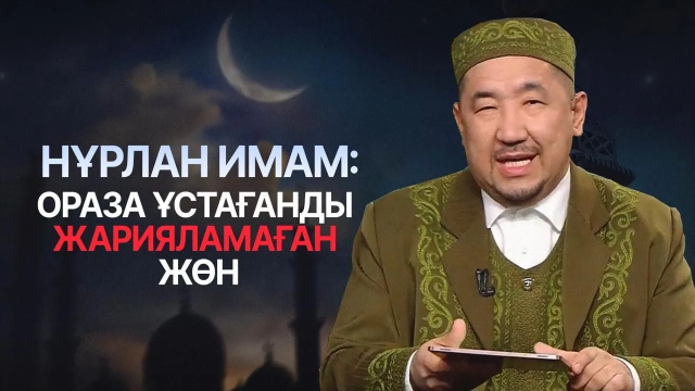 Пітір садақаны ауырған адамға беруге бола ма?