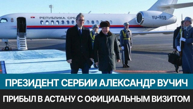 Главные новости 26.02.2026 г.