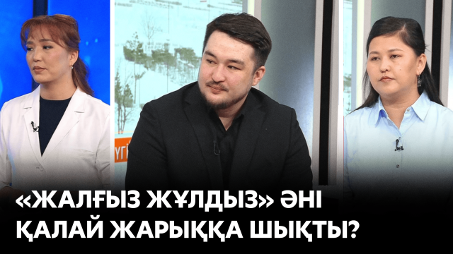 Таяу Шығыстағы қақтығыс: Дубайда жағдай қалыпты