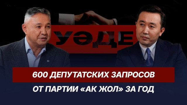 Новый Налоговый кодекс - облегчение для бизнеса или прежняя бюрократия? | Азат Перуашев