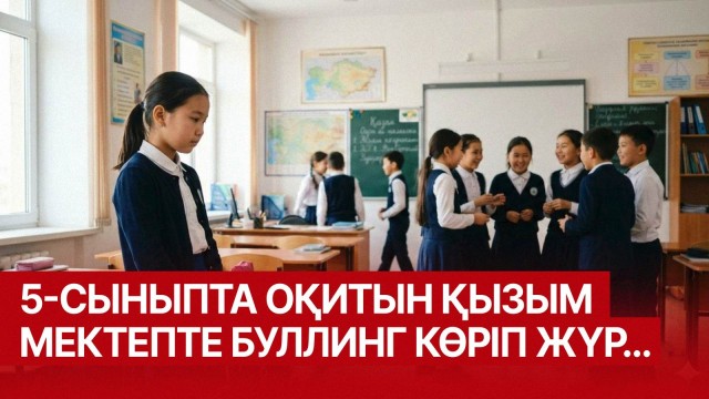 60 жыл өмірімде ғашық болып көрмеппін…