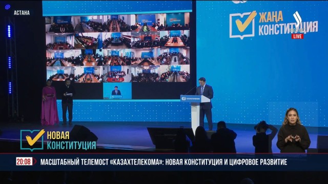Телемост по разъяснению новой Конституции провели в компании Казахтелеком