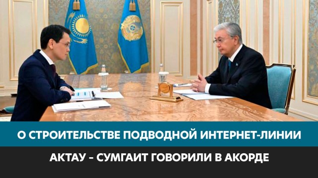 Более 3 тысяч сёл страны обеспечат качественной связью до конца 2027 года
