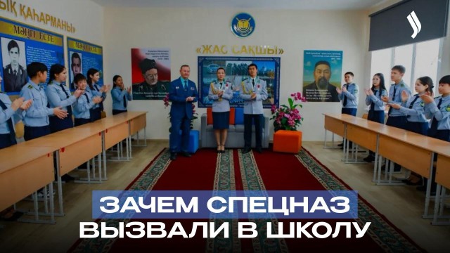Урок мужества от победителей UAE SWAT Challenge