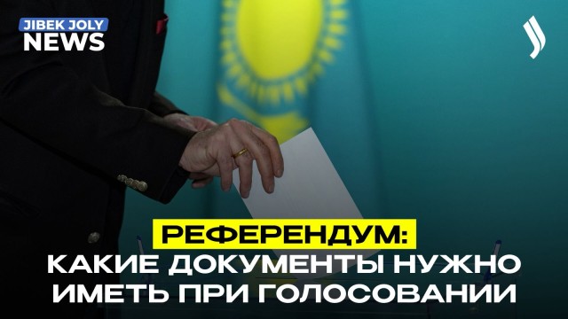 Главные новости 09.03.2026 г.
