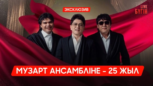 БАД-тар: пайдасы көп пе, зияны ма?