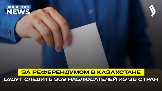 Прошло заседание Центральной комиссии по вопросам подготовки референдума