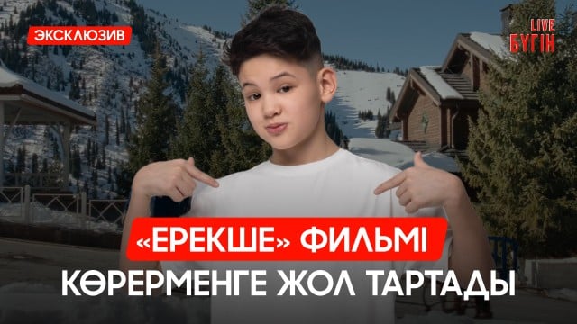 «Наурыз» бағдарламасы бойынша өтінім қабылдау басталды