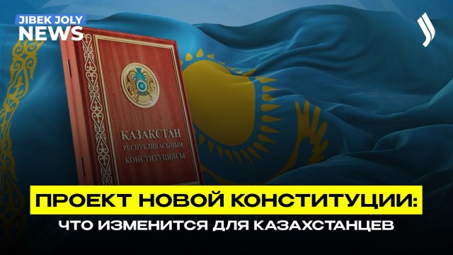 Главные новости 11.03.2026 г.