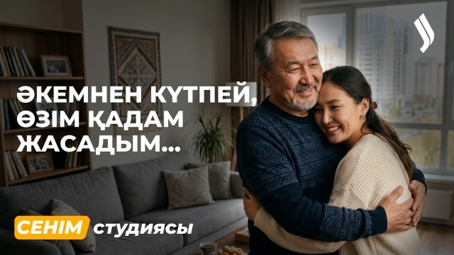 Әкесін 29 жасында тапқан Айзада Қадір