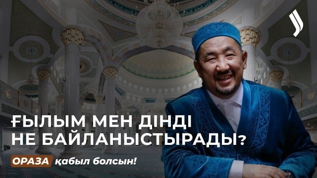 Ғылымсыз оқыған намаз....