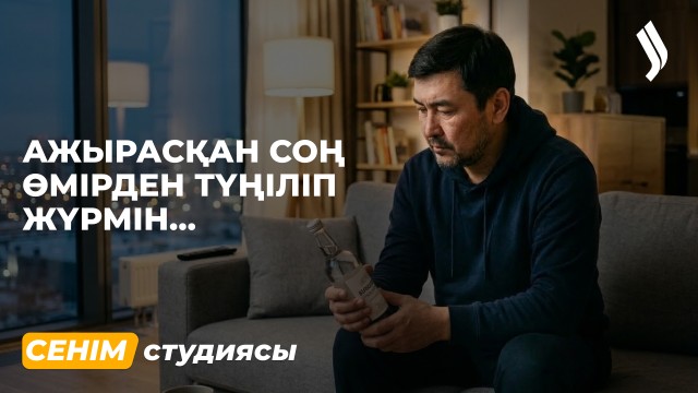 «Ұят болады» ұғымы – тәрбие құралы…