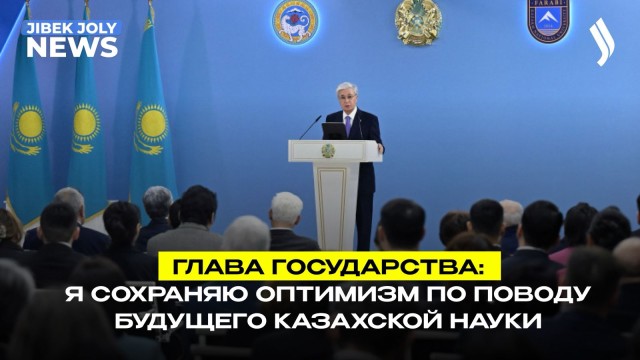 Главные новости 19.03.2026 г.
