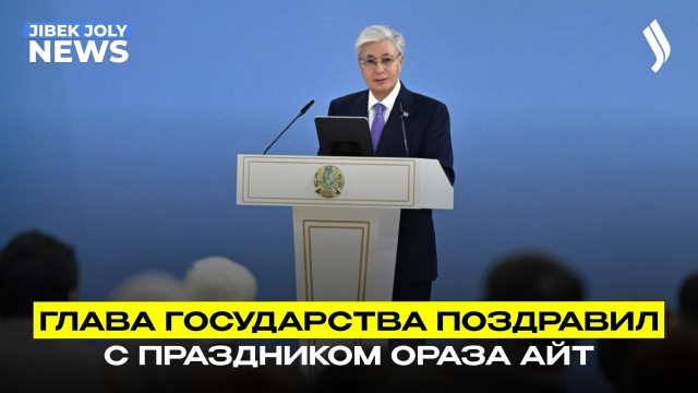Главные новости 20.03.2026 г.