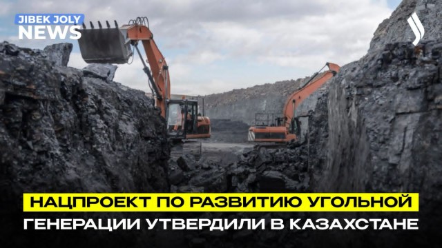 Главные новости 24.03.2026 г.