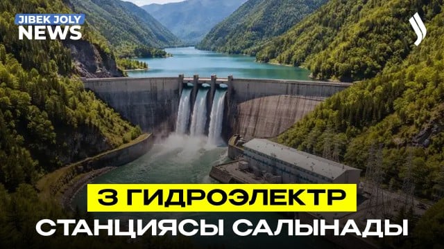 Үш су электр станциясы салынады