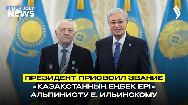 Главные новости 27.03.2026 г.