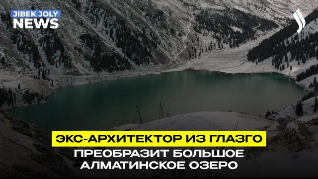 Горы становятся комфортнее