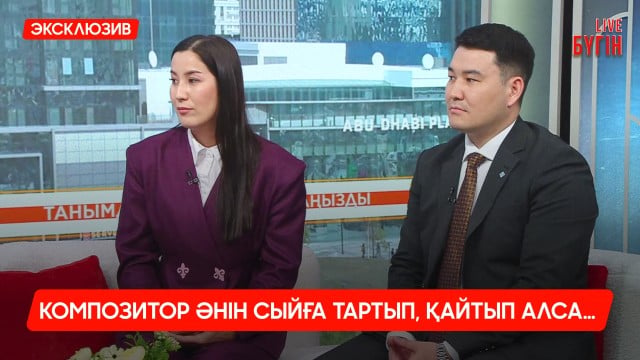 «Бүгін live» бағдарламасына 1 жыл!