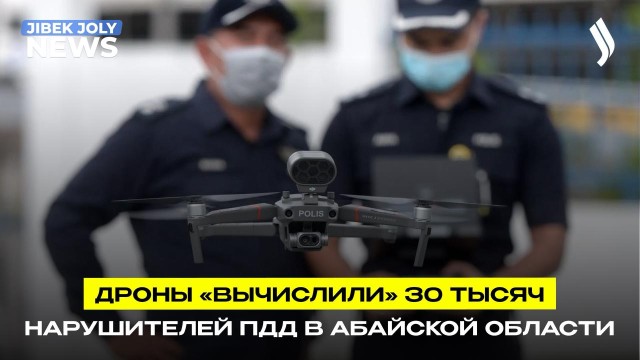 Дроны против нарушителей: тысячи водителей игнорируют ремни безопасности
