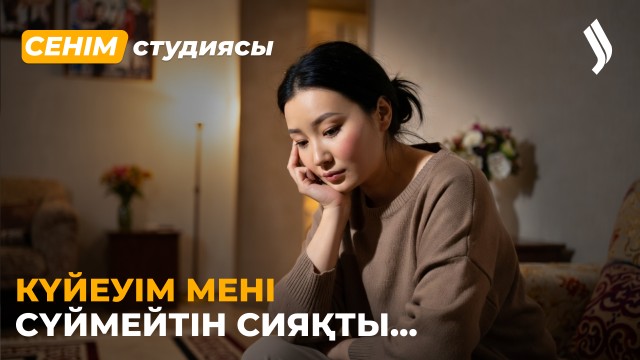 70 жастағы кейуананың хаты...