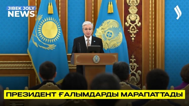 Жас ғалымдарға пәтер кілті табысталды