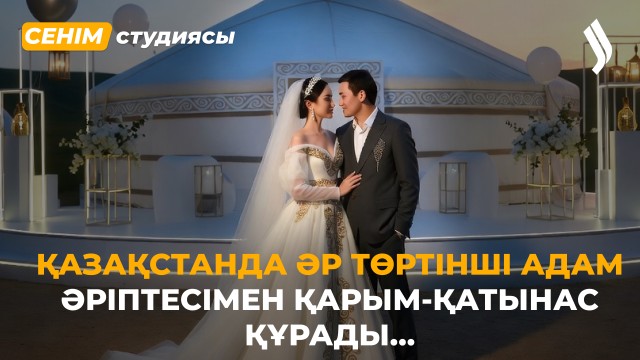 Жасым келгелі ескі заттарға бауыр баса бастадым…