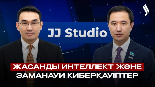 Жасанды интеллект және заманауи киберқауіптер