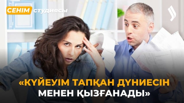 Өзгерісті неден бастаған жөн?