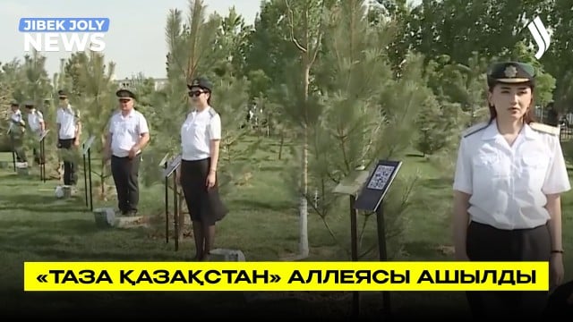Түркістанда «Таза Қазақстан» аллеясы ашылды