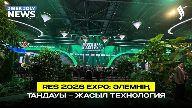 EXPO алаңында экологиялық технологиялар көрмесі өтті
