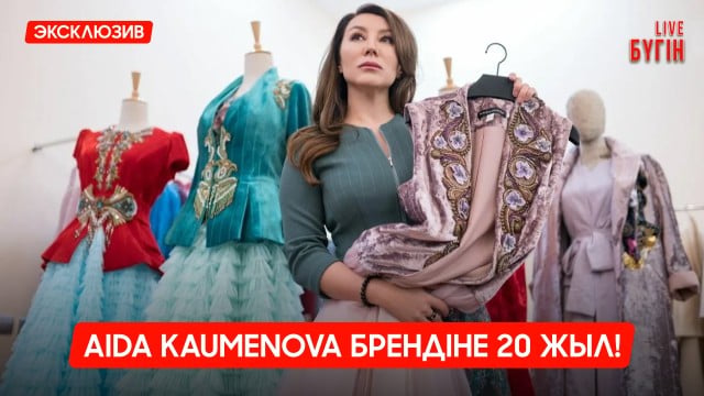 Жазда қандай киімдер трендте болмақ?