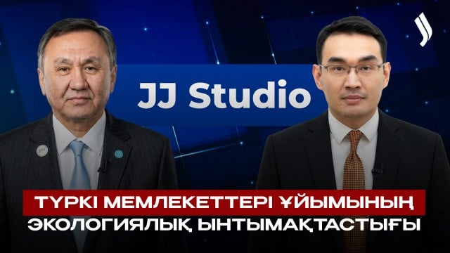 Түркі мемлекеттері ұйымының экологиялық ынтымақтастығы
