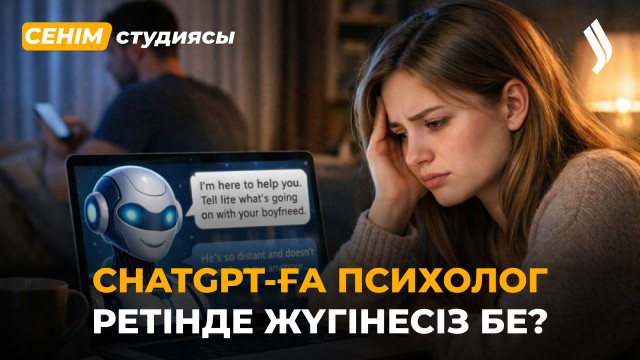 Ажырасу неліктен көбейіп кетті?