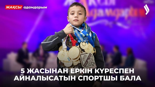 Отан қорғаушы алыптар – ұлттық спорттан шығады