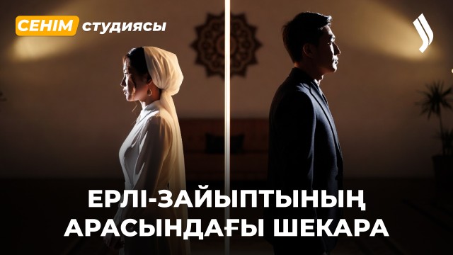 Жабылмаған гештальтыңыз бар ма?
