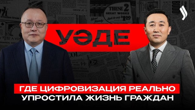 Почему Казахстан отстает по скорости интернета, несмотря на инвестиции и цифровые реформы?