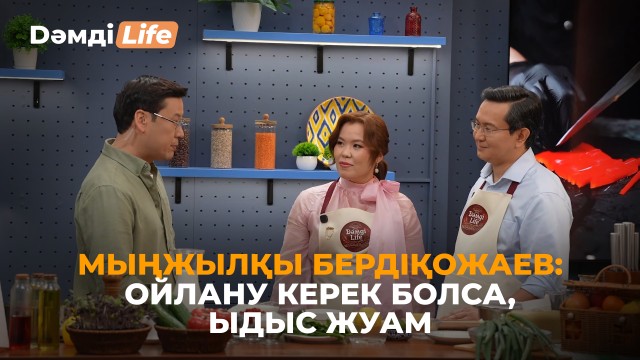 8 мыңнан астам ота жасаған нейрохирург асүйде қандай?