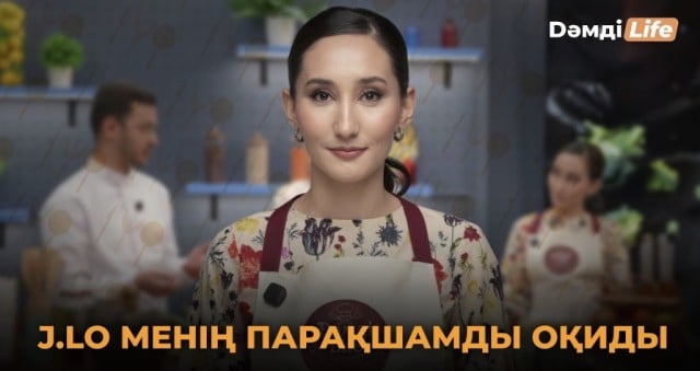 Мөлдір Байбуринова: Танымал хиттерді өзім аударамын