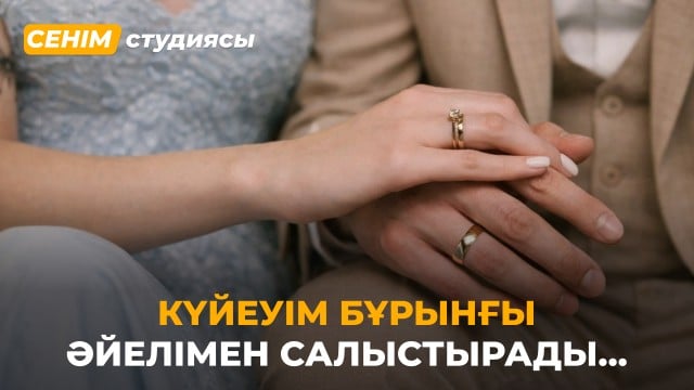 Антистресс ойыншық эмоциялық тәуелділік тудыра ма?