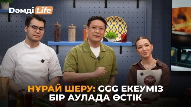 Нұрай Шеру: Әкемнің жабылмаған гештальты - сахна