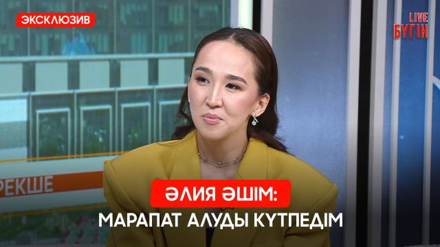 Марапат алған тарихи контент авторы - Әлия Әшім