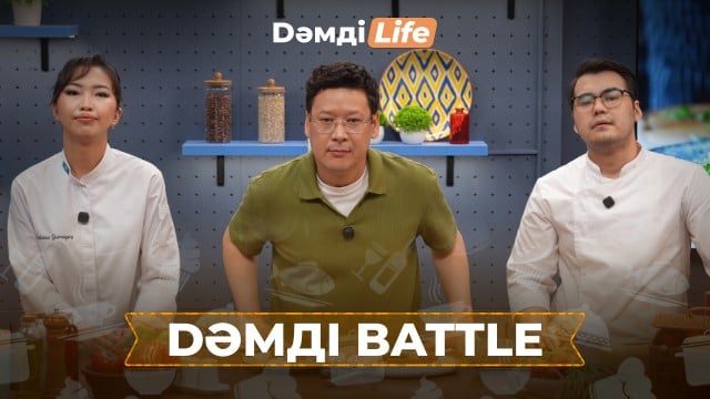 Dәмді Battle: Ұлықбек Бақытбаев vs Гүлжайна Қайратқызы