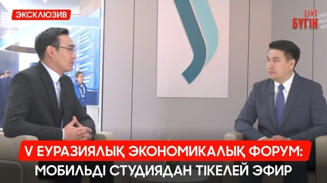 Қазақстан мен Ресей қандай келісімге келді?