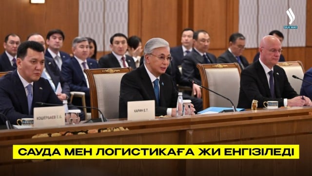 Сауда-логистика саласына жасанды интеллект енгізіледі