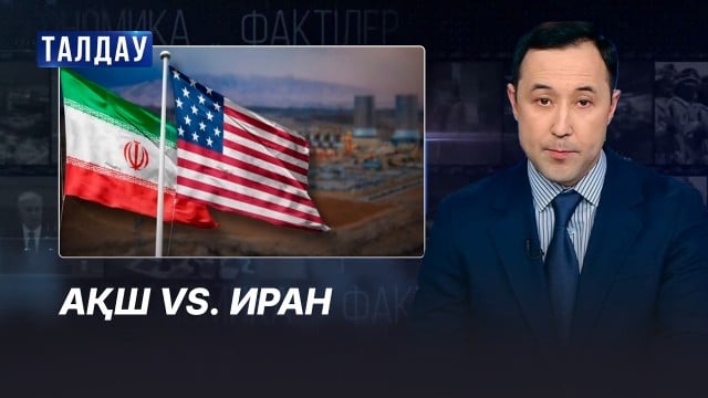 Таяу Шығыстағы жағдай: Шиеленіс қай уақытқа дейін созылады?