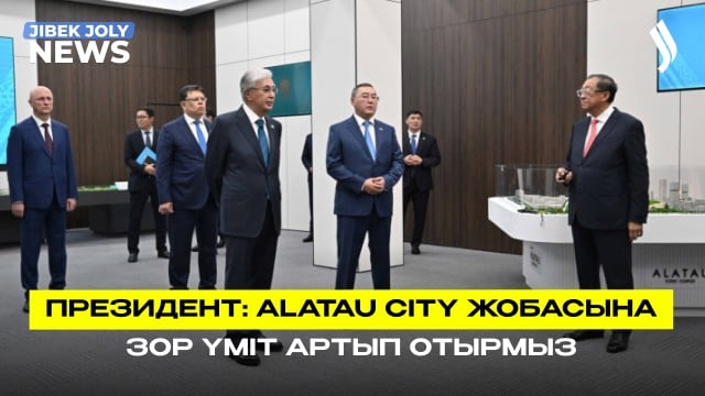 Президент Алматы облысына жұмыс сапарымен барды
